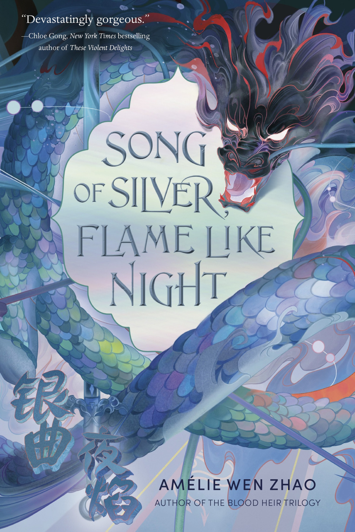 Song Of Silver Flame Like Night Amlie Wen Zhao