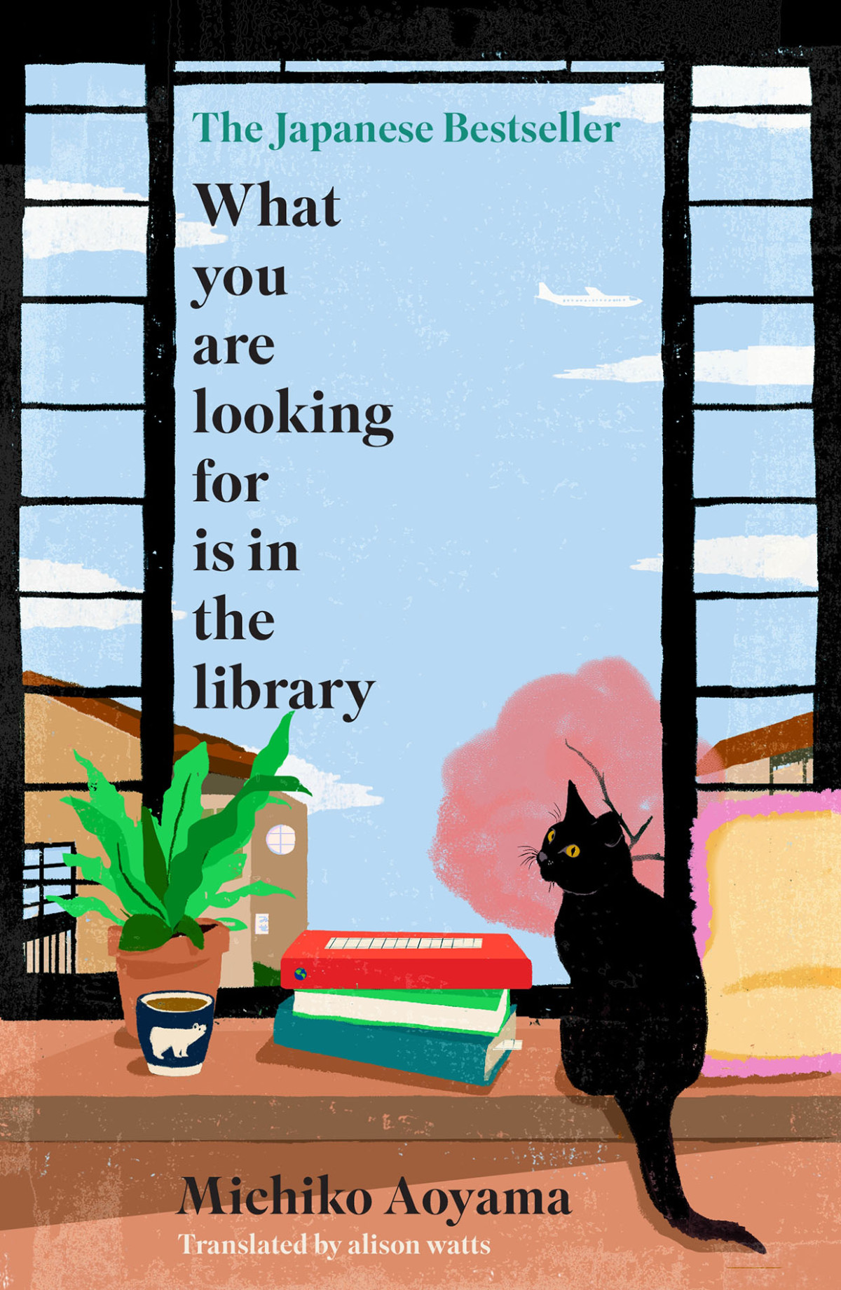 What You Are Looking For Is In The Library Michiko Aoyama