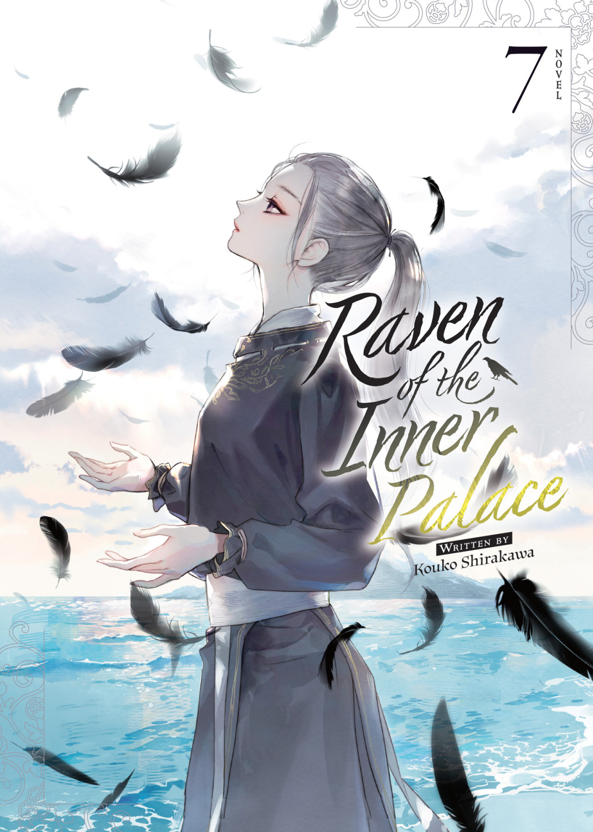 Raven Of The Inner Palace Vol 7 Kouko Shirakawa