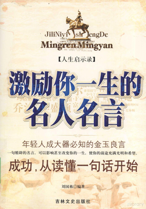 2008th Edition