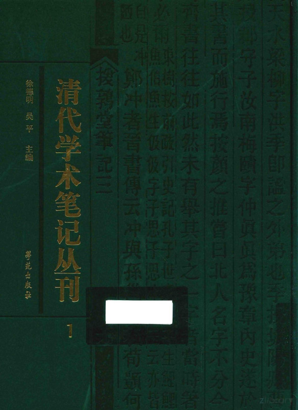 1 2016th Edition