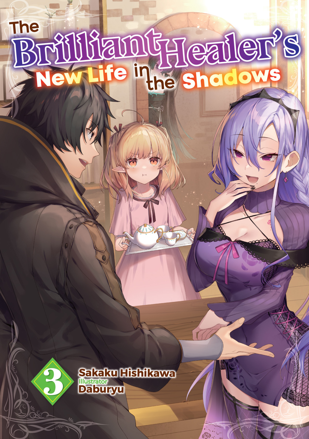 The Brilliant Healers New Life In The Shadows Volume 3 Sakaku Hishikawa