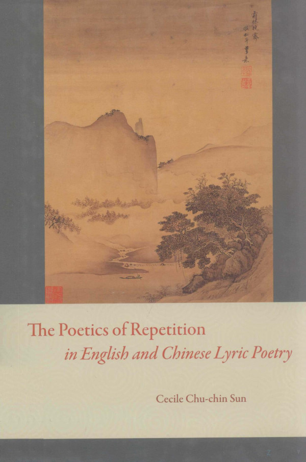 The Poetic Of Repetition In English And Chinese Lyric Poetry 2011th Edition Cecile Chu Chin Sun