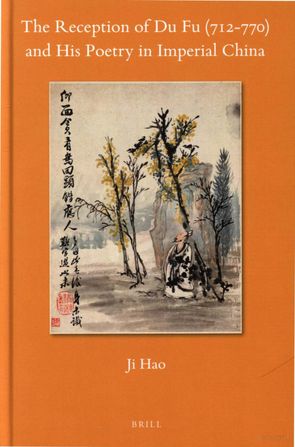 40957825 2017th Edition Ji Hao