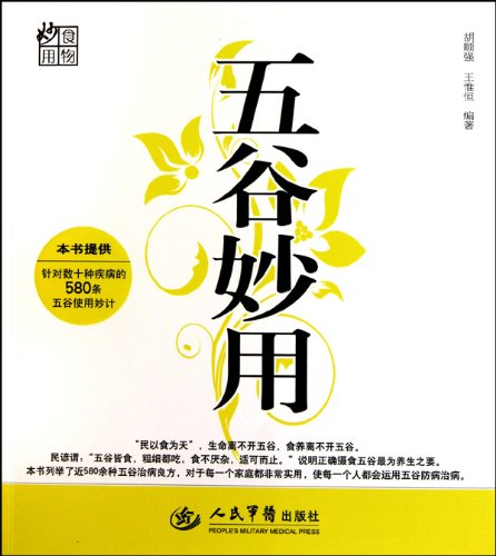 2011th Edition