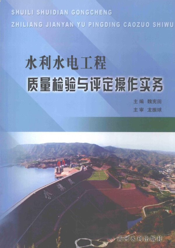 2010th Edition