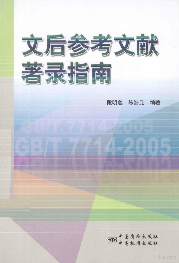 2013th Edition