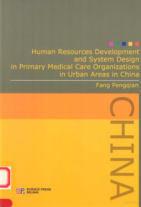 Human Resources Development And System Design In Primary Medical Care Organizations In Urban Areas In China 2013th Edition Fang Pengqian
