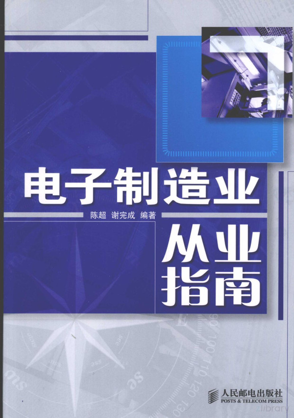 2010th Edition