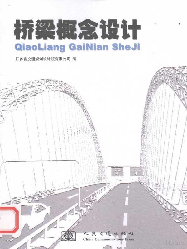 2010th Edition