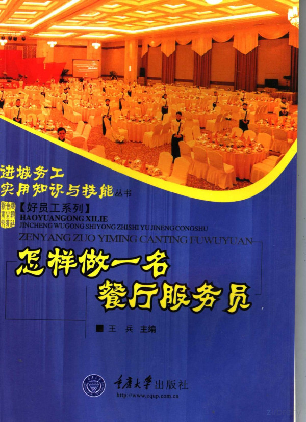 2007th Edition