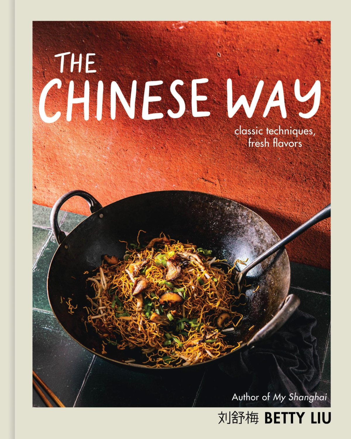 The Chinese Way Betty Liu