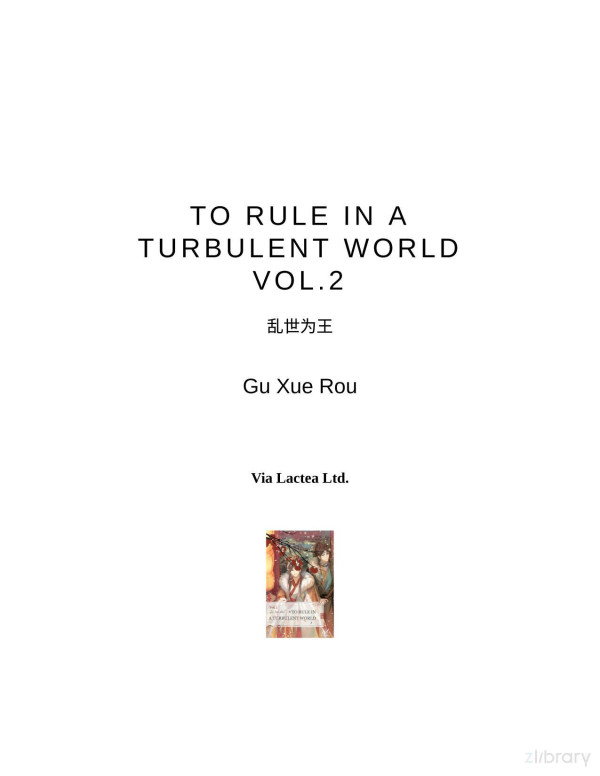 To Rule In A Turbulent World Vol 2 Gu Xue