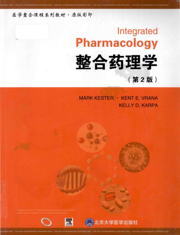 Integrated Pharmacology 2 2014th Edition Mark Kester