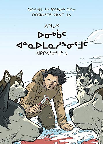 Stories Of Survival And Revenge Inuktitut Rachel Qitsualiktinsley