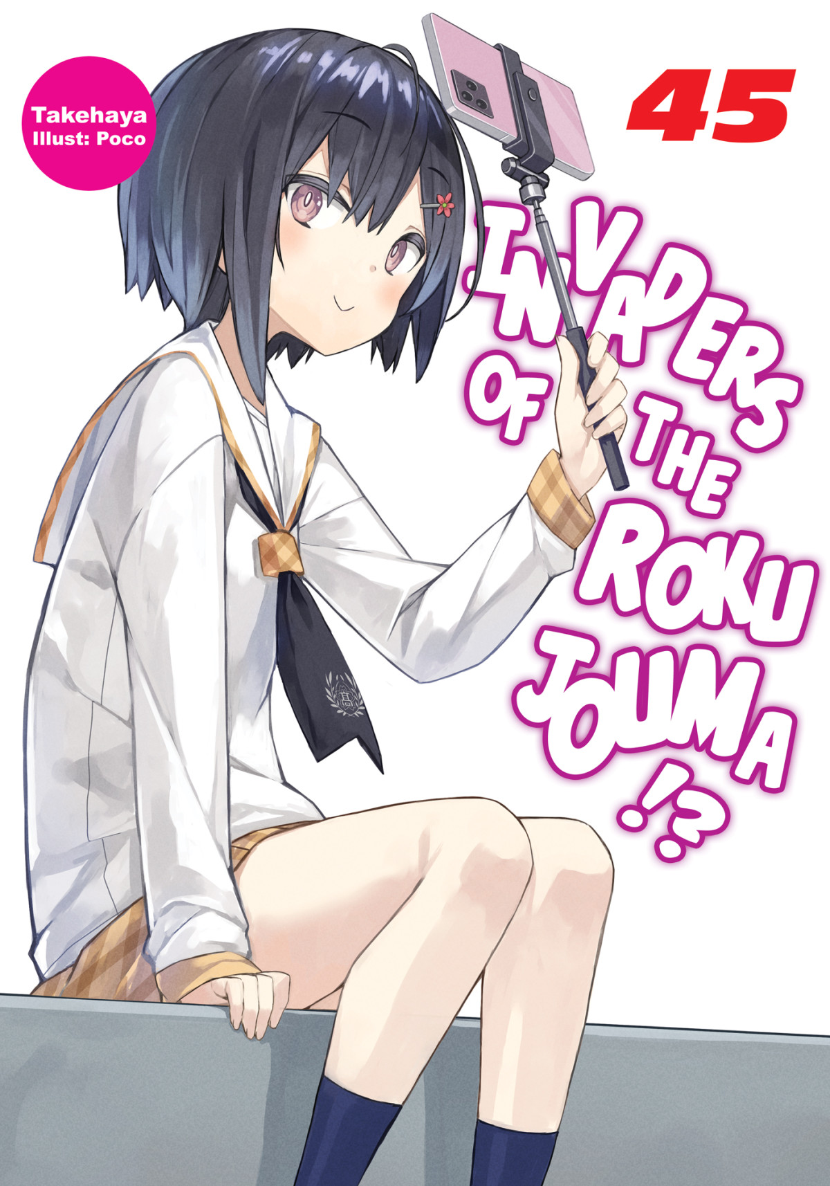 Invaders Of The Rokujouma Volume 45 Takehaya