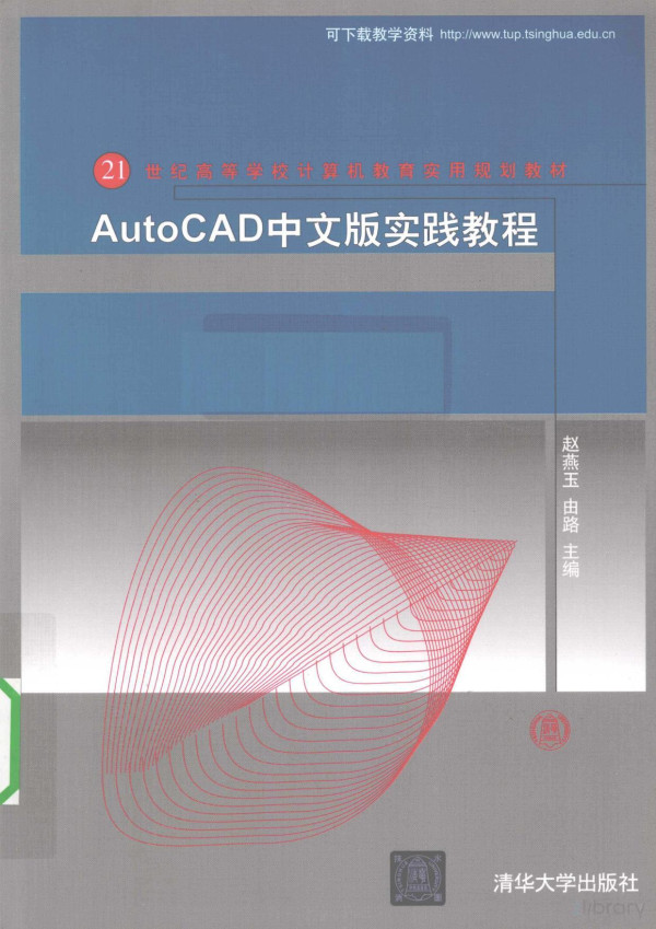 Autocad 2010th Edition