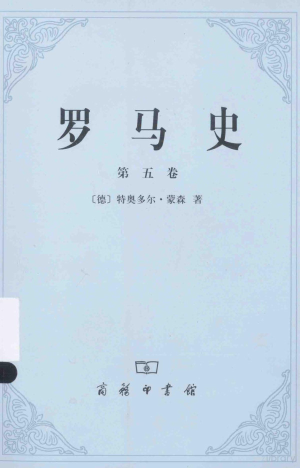 5 2014th Edition