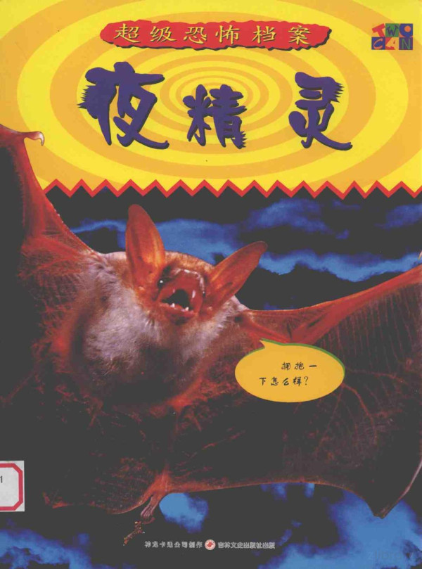 2002th Edition