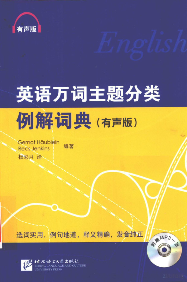 2011th Edition