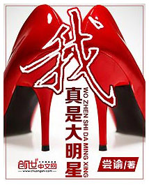 Im Really A Superstar Crosstalk Competition Arc Chang Yu
