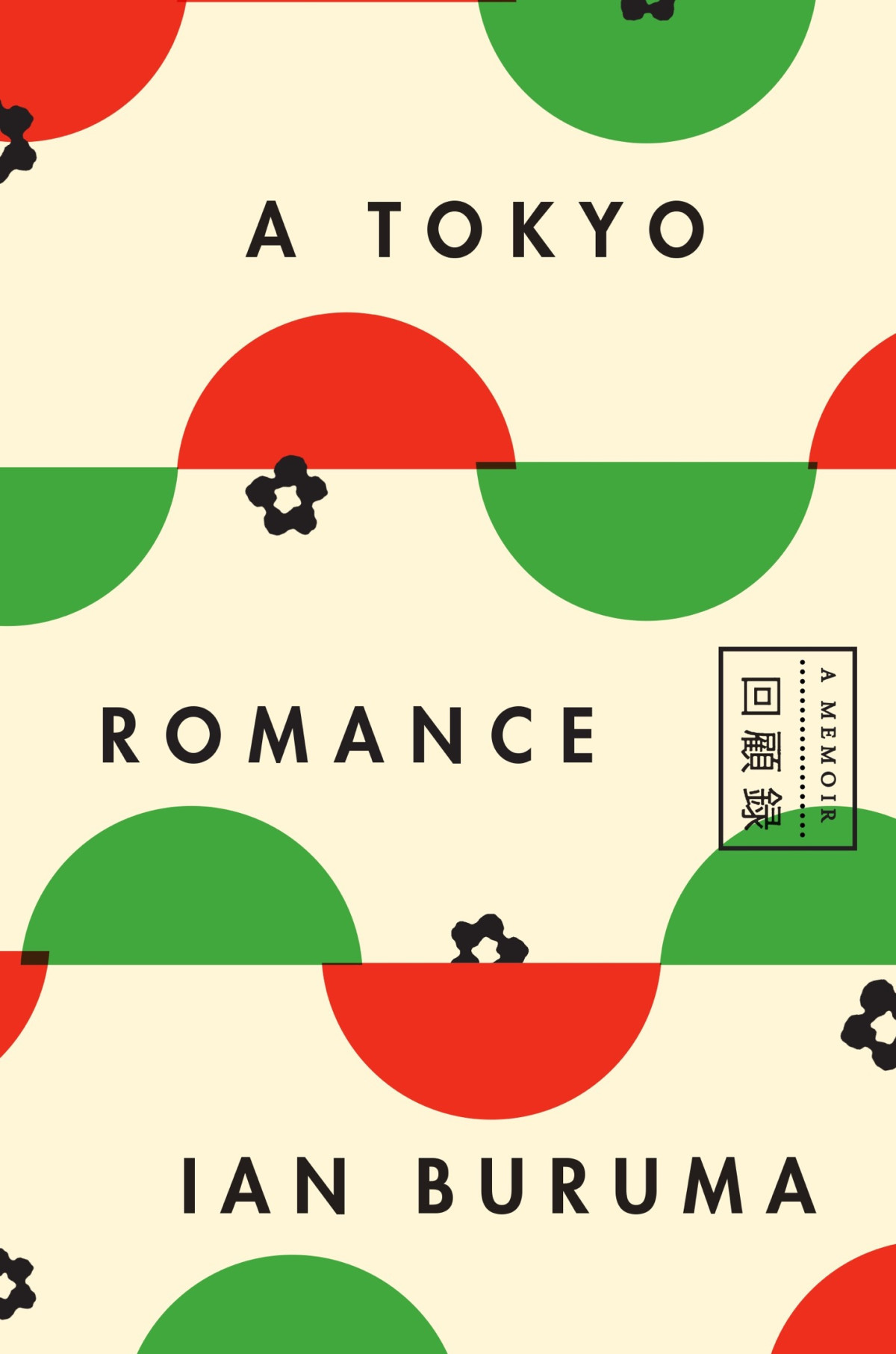 A Tokyo Romance A Memoir Buruma Ian