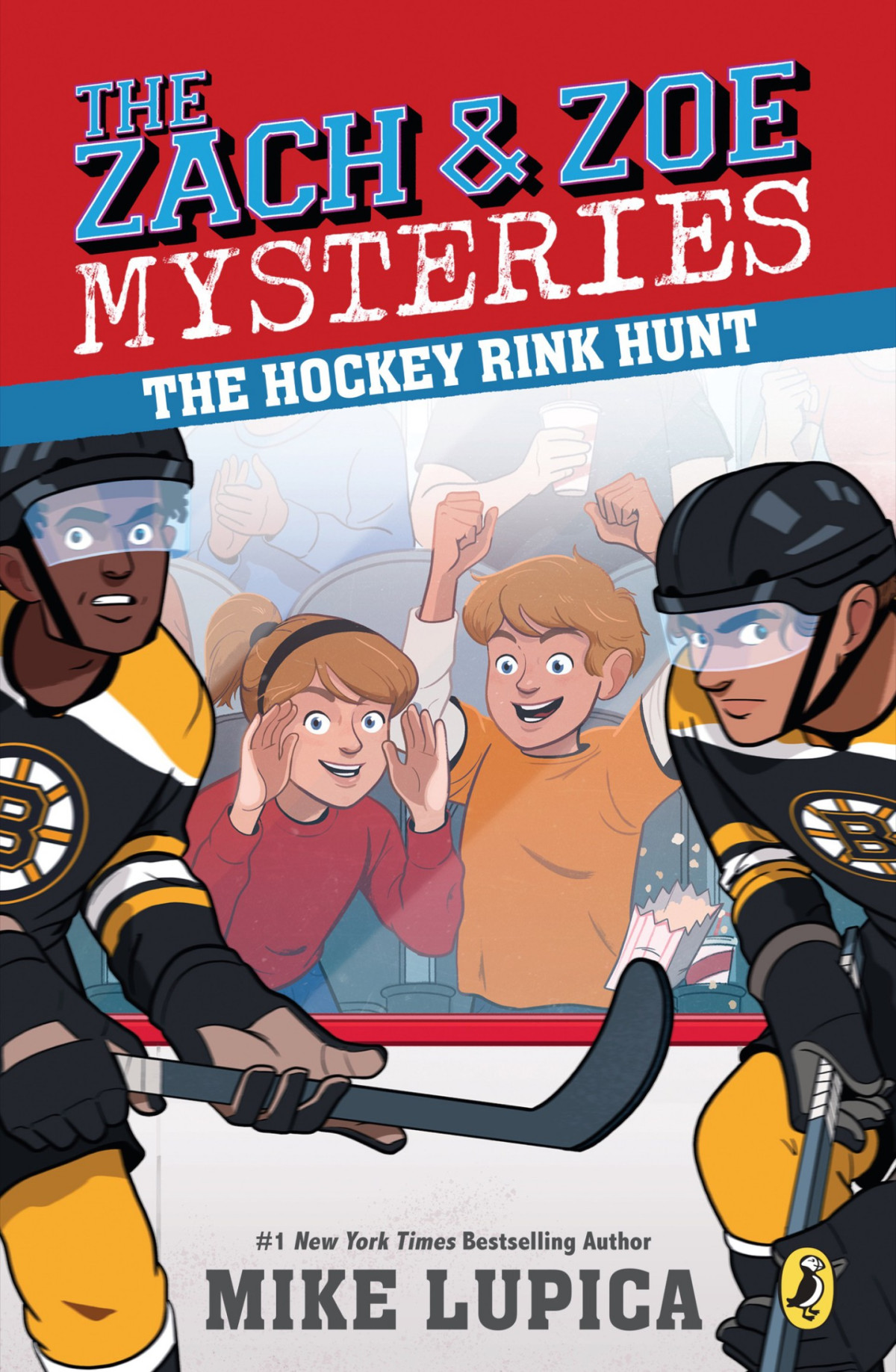 The Hockey Rink Hunt Lupica Mike