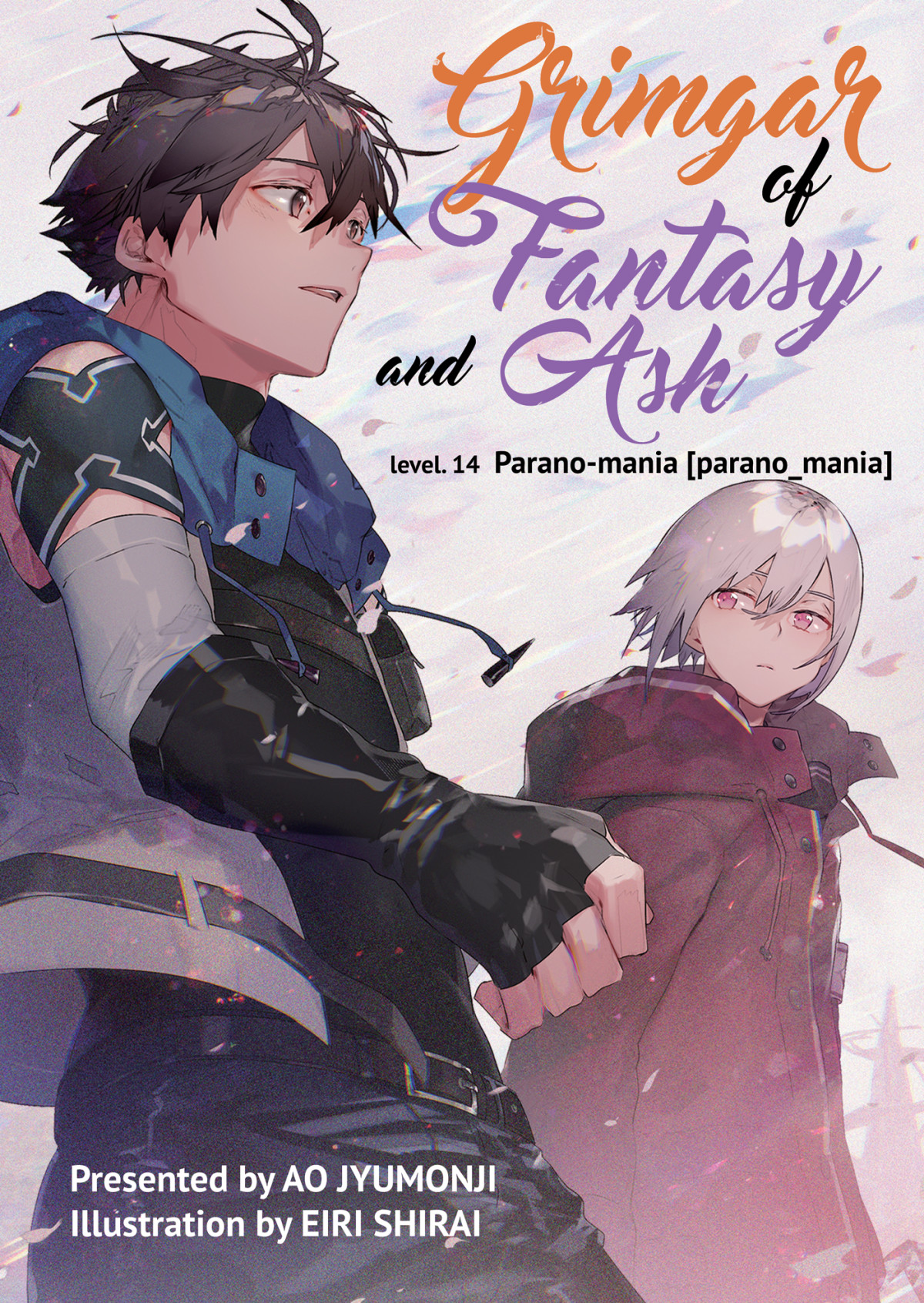 Grimgar Of Fantasy And Ash Level14 Paranomania Paranomania Jyumonji Ao
