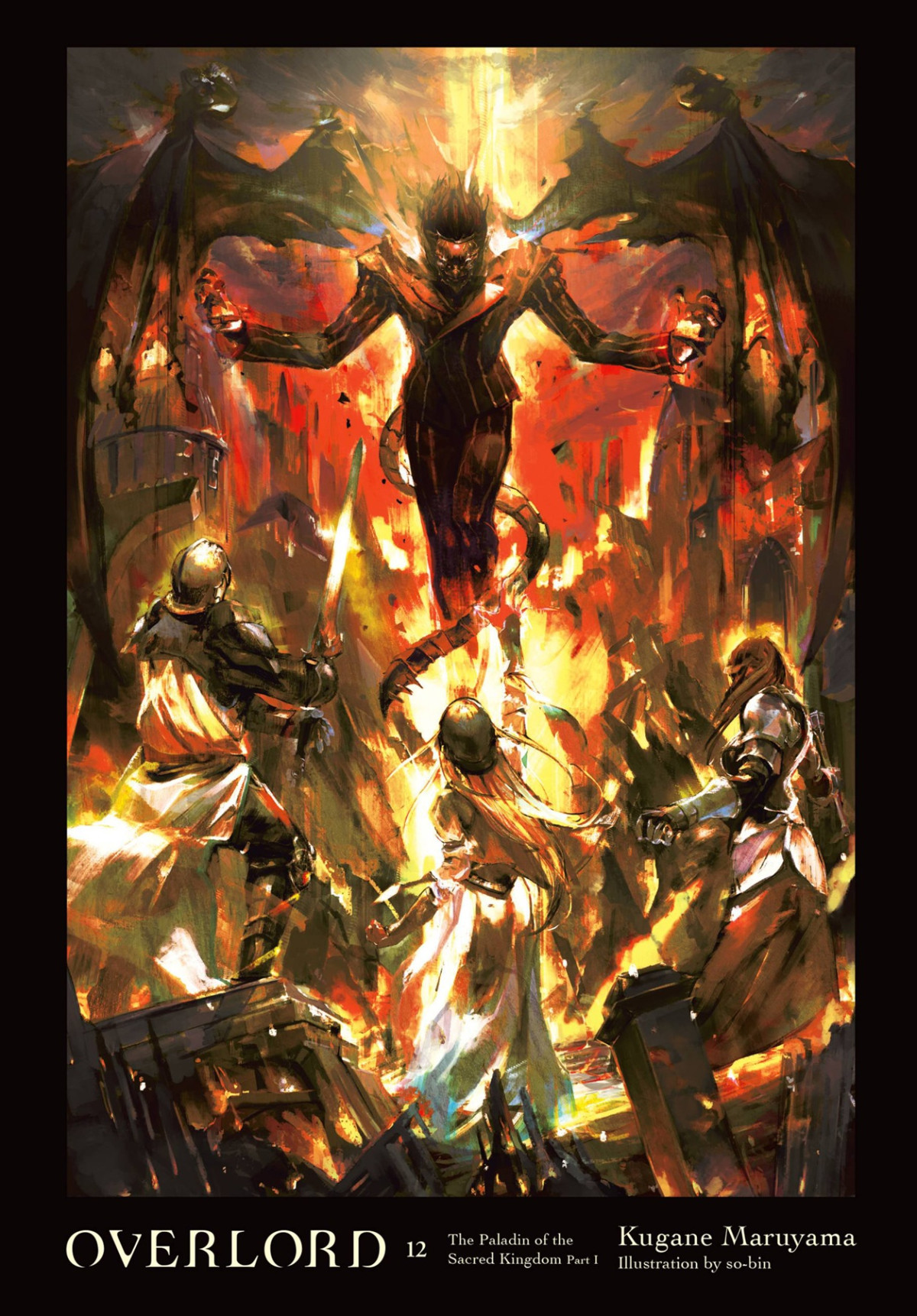 Overlord Volume 12 The Paladin Of The Sacred Kingdom Part I Maruyama Kugane