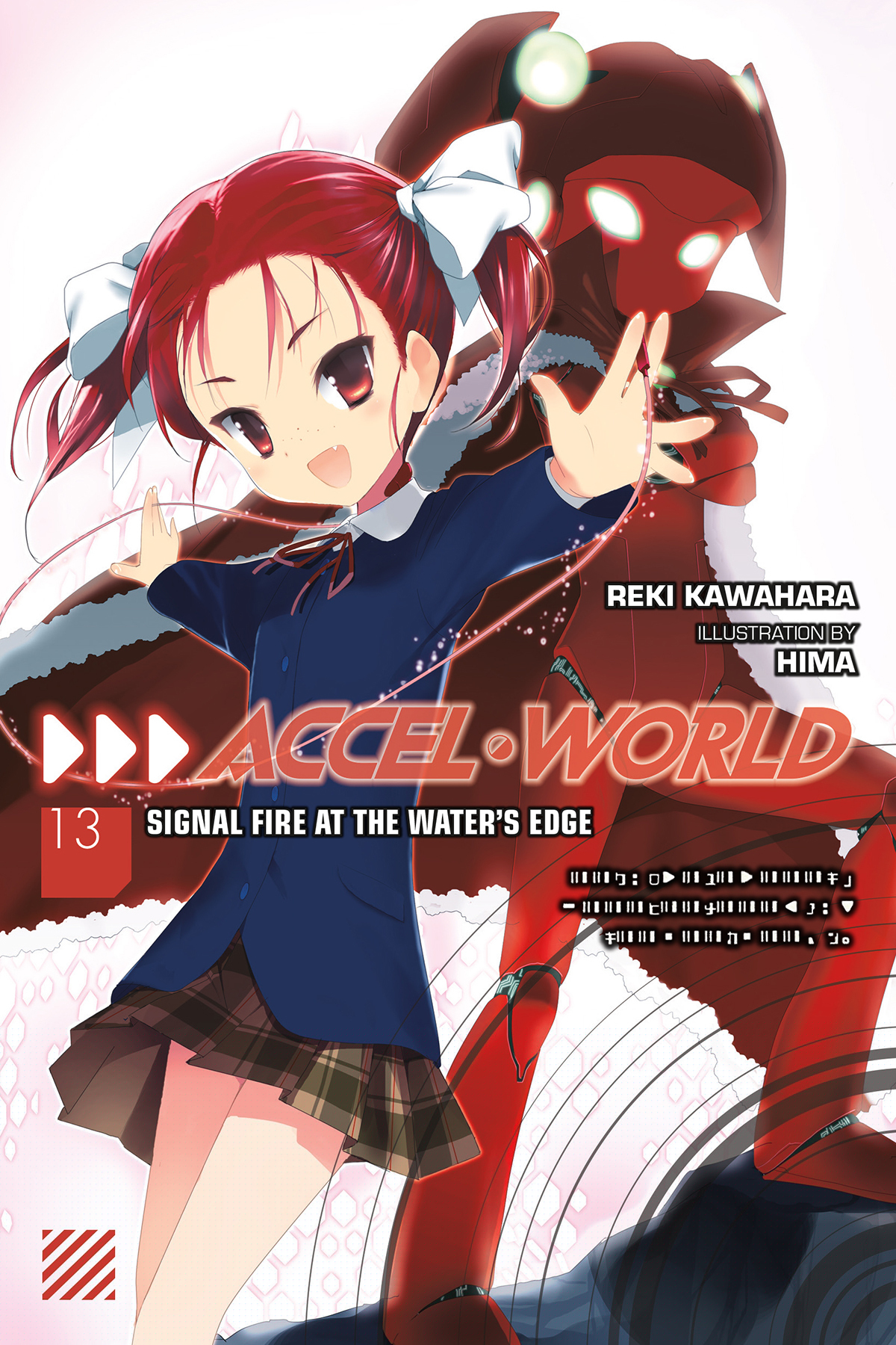 Accel World Volume 13 Signal Fire At The Waters Edge Kawahara Reki