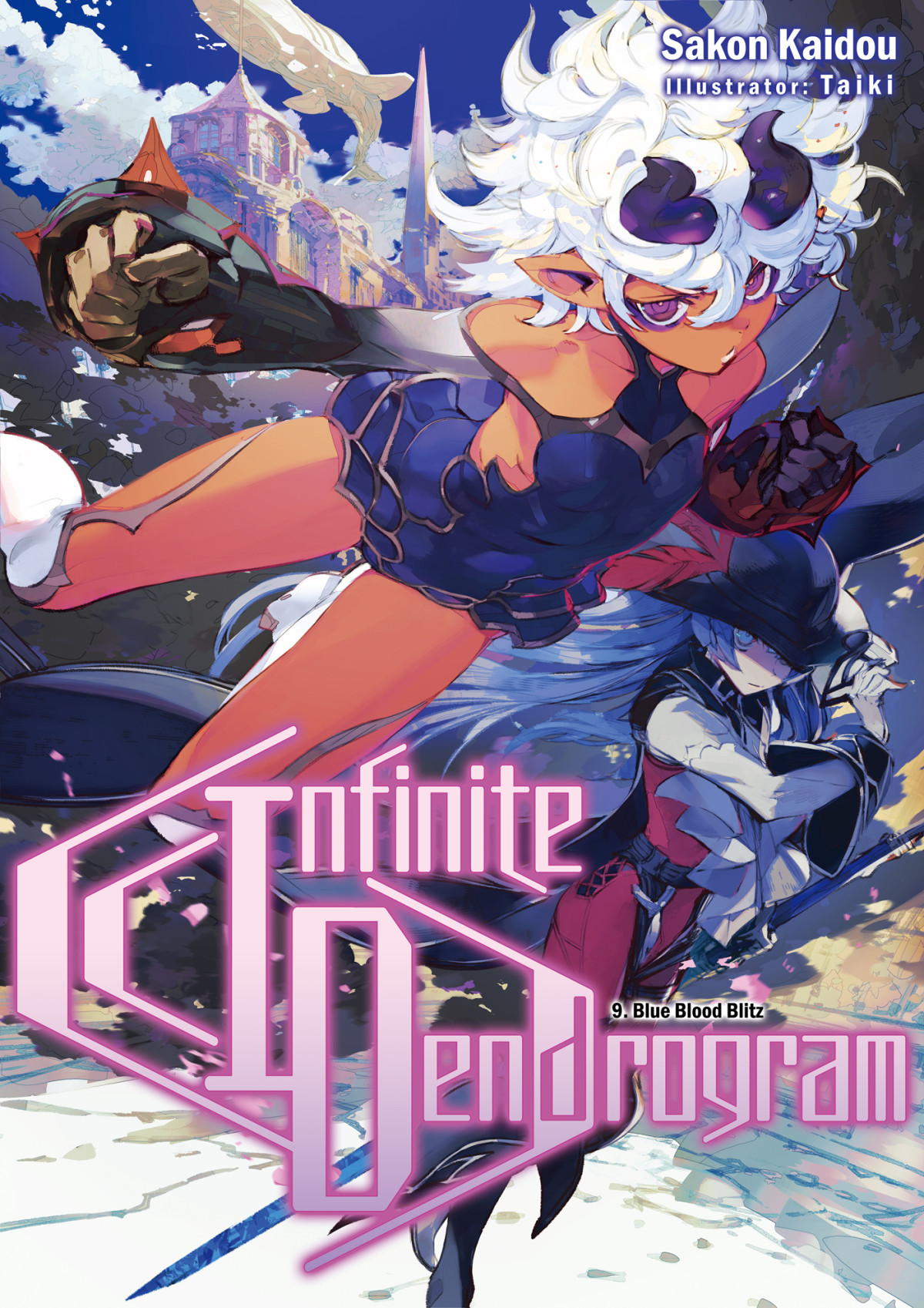 Infinite Dendrogram Volume 09 Kaidou Sakon