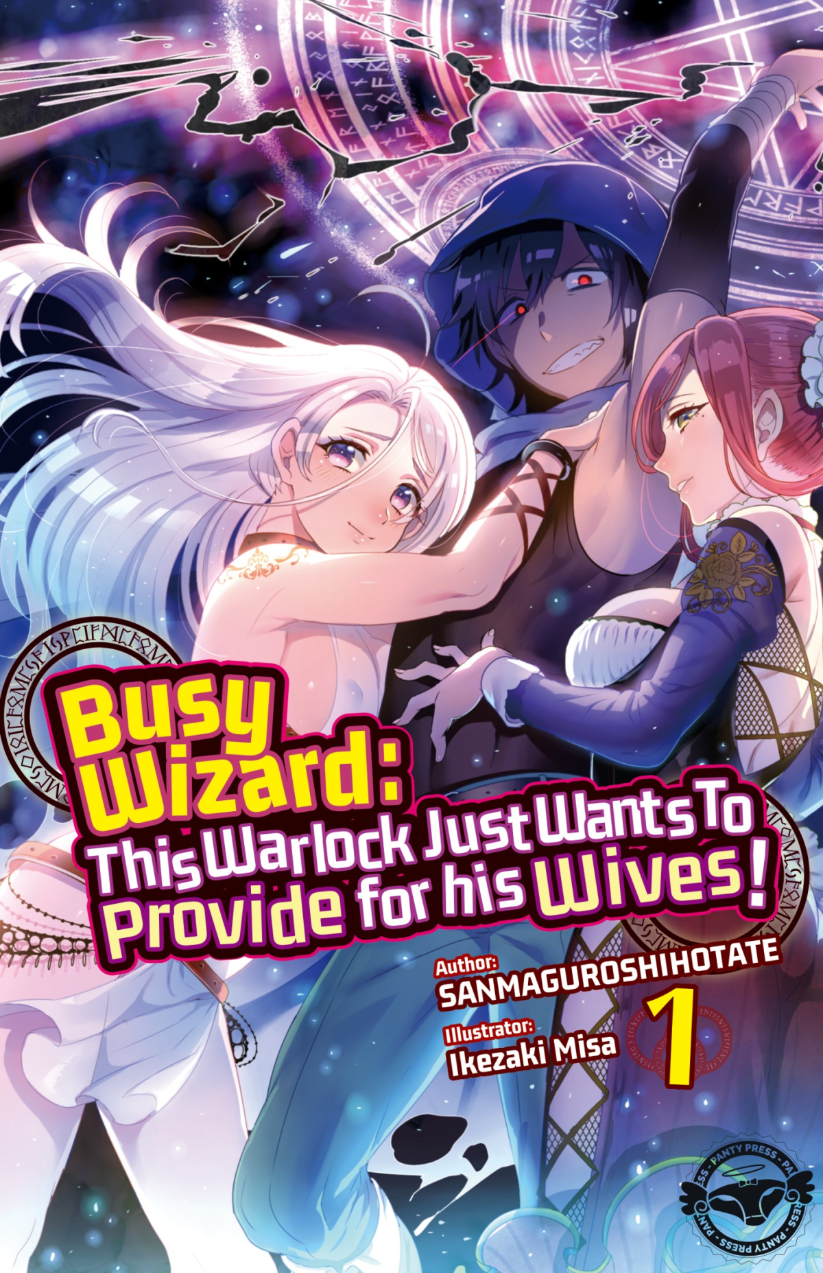 Busy Wizard This Warlock Just Wants To Provide For His Wives Volume 01 Sanmaguroshihotate
