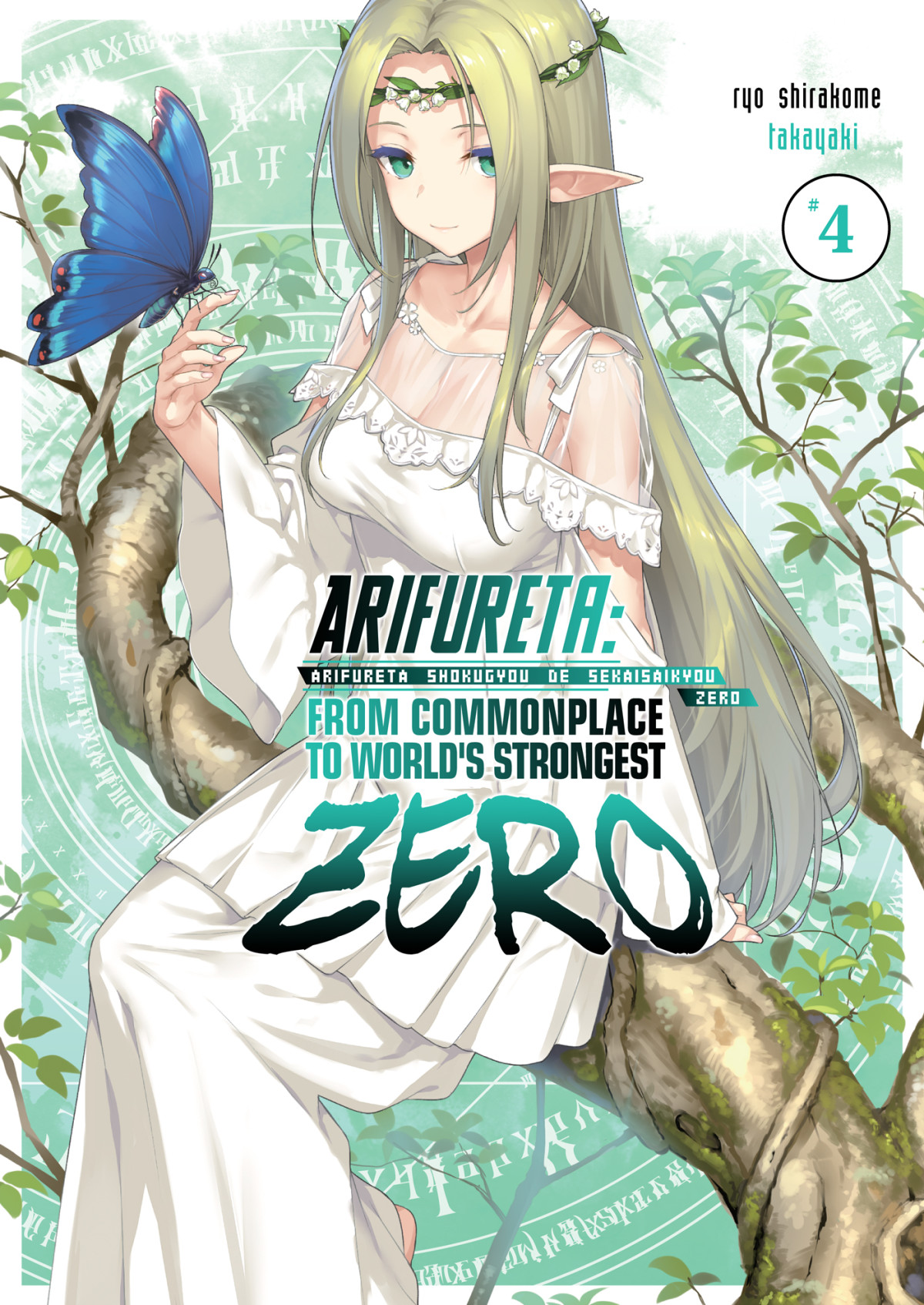 Arifureta From Commonplace To Worlds Strongest Zero Volume 04 Shirakome Ryo