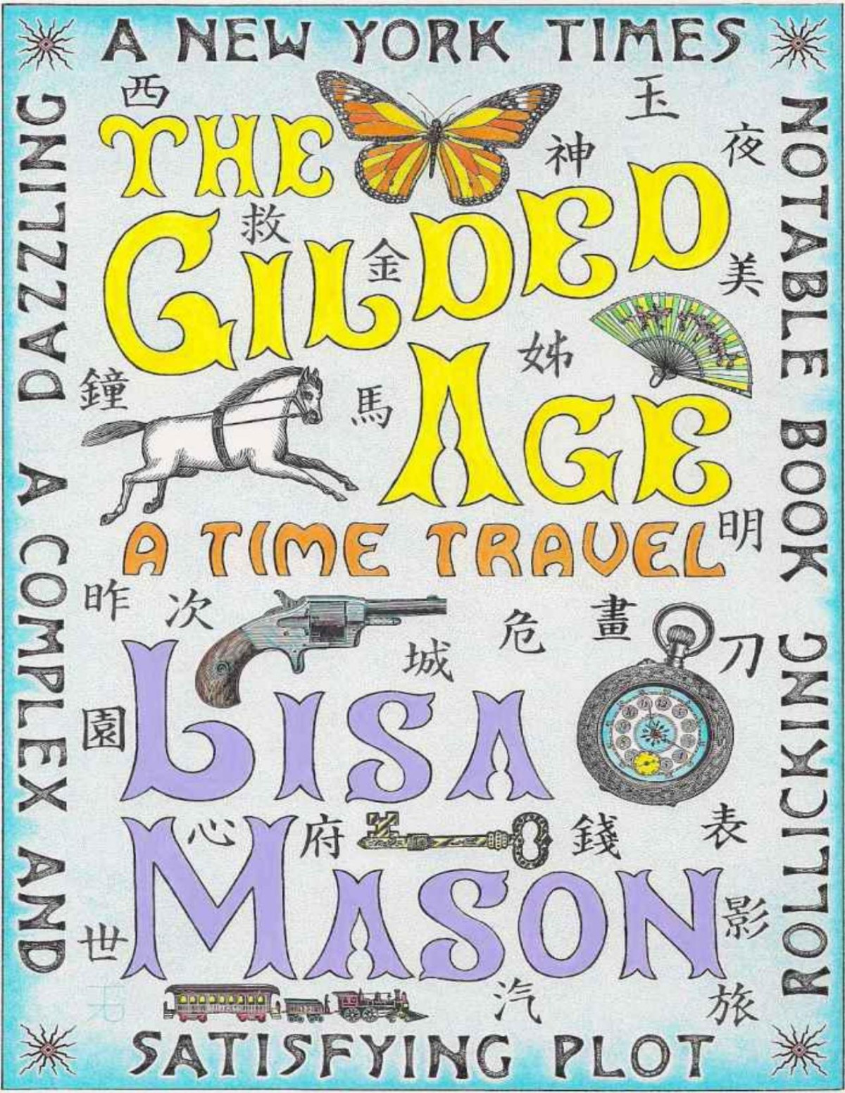 The Gilded Age A Time Travel Lisa Mason