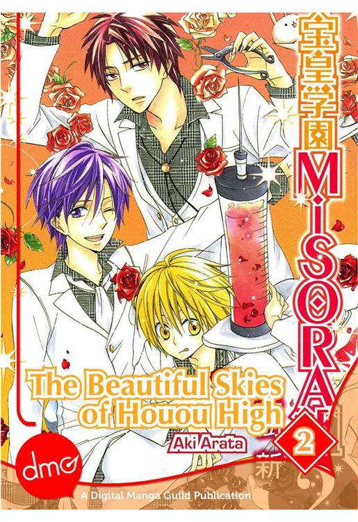 The Beautiful Skies Of Houou High Volume 2 Arata Aki