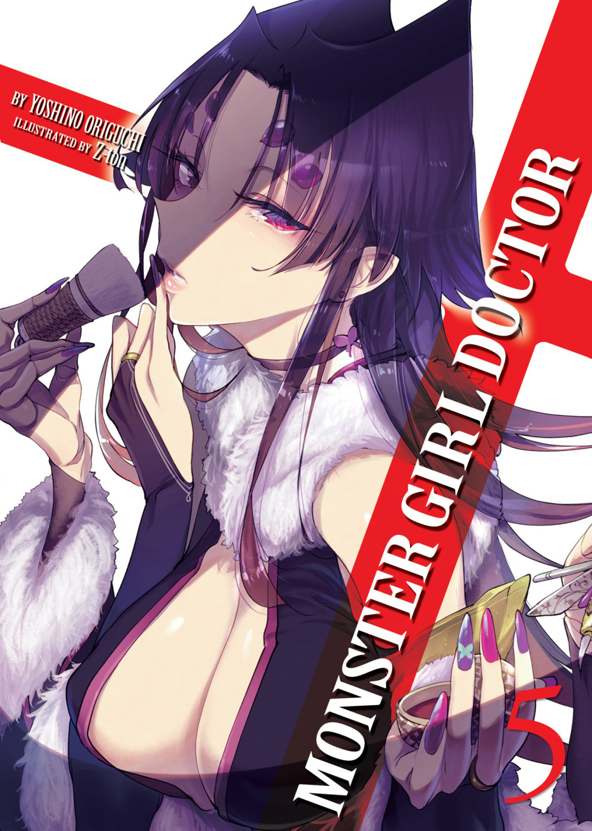 Monster Girl Doctor Volume 05 Origuchi Yoshino