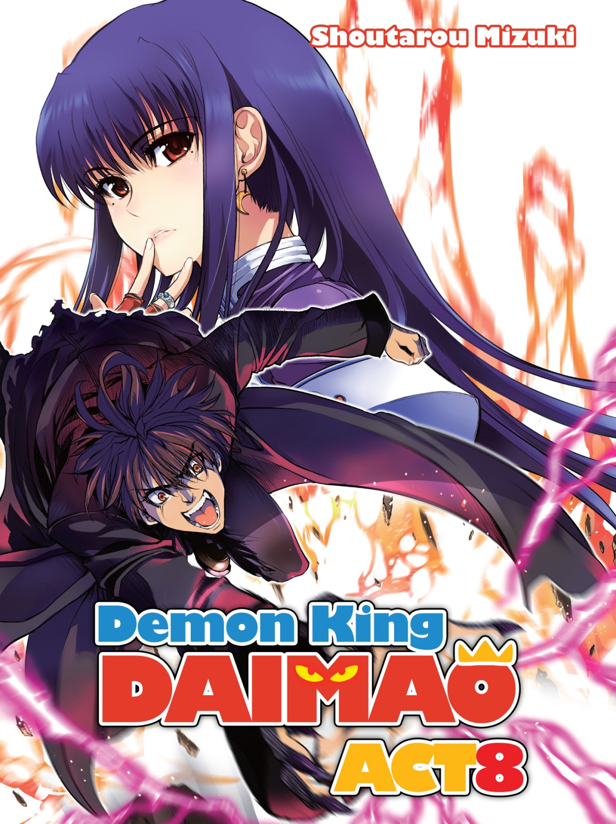 Demon King Daimaou Novel 08 Demon King Daimaou Volume 08 Mizuki