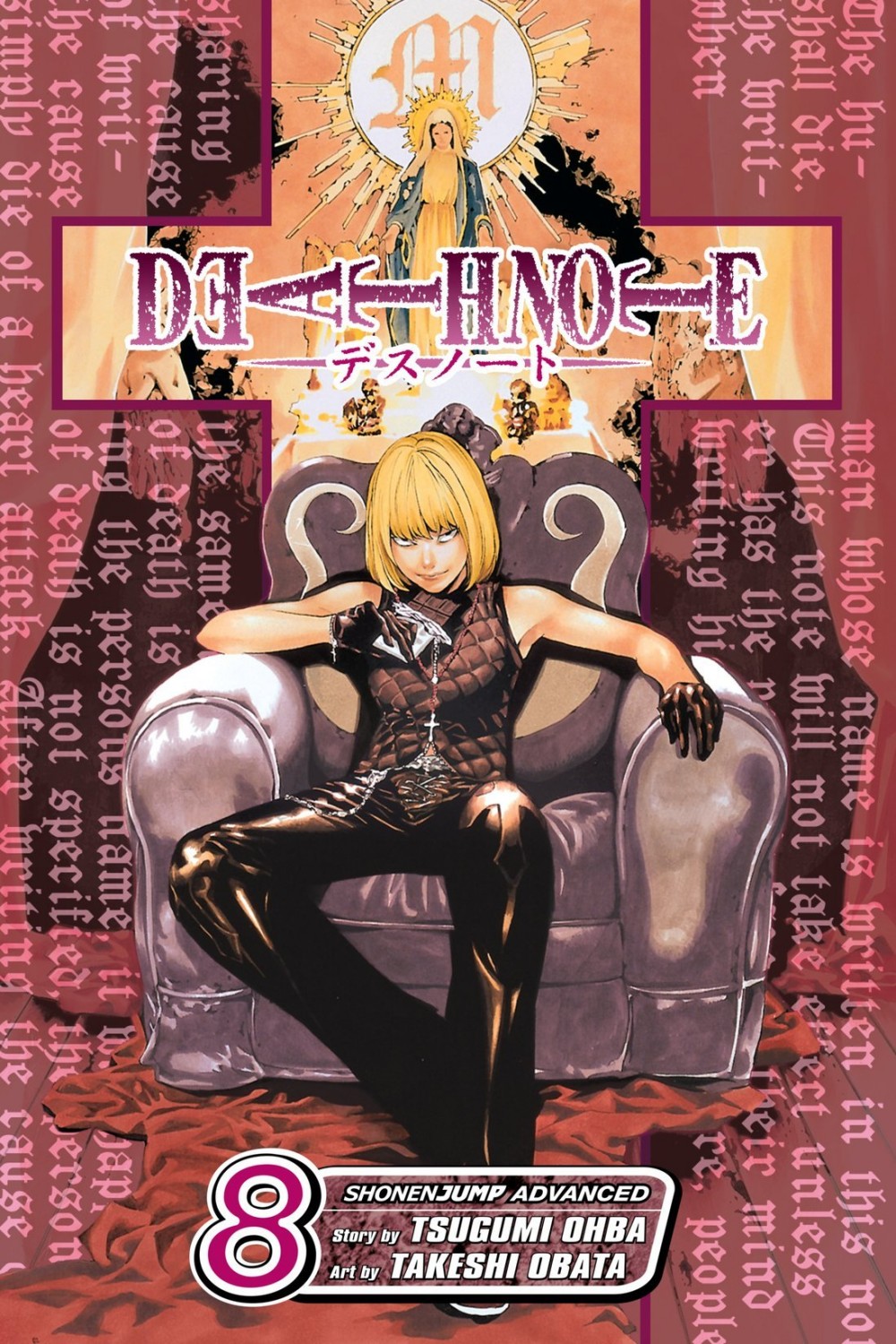 Death Note Vol 8 Target Tsugumi Ohba