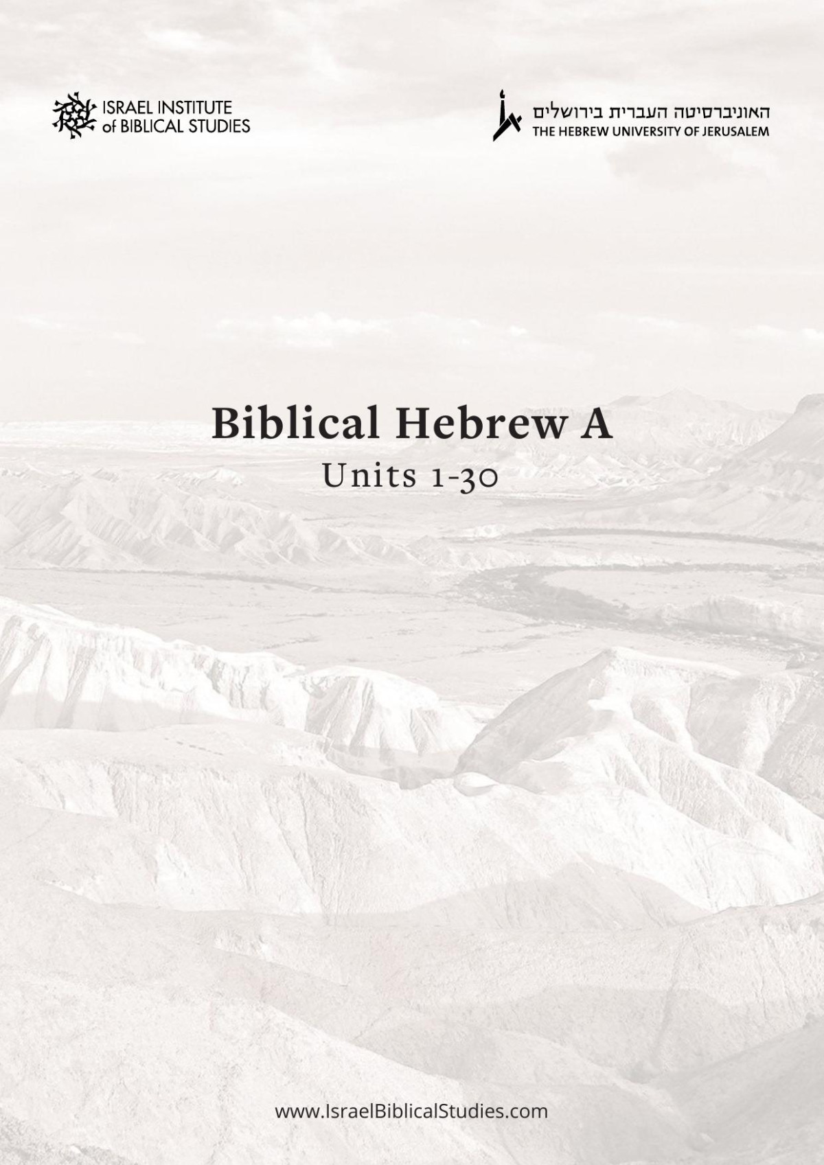 Biblical Hebrew A Units 130 Ohad Cohen Sarah Baker
