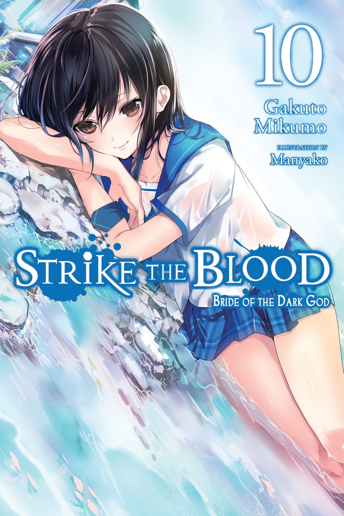 Strike The Blood Volume 10 Bride Of The Dark God Mikumo Gakuto