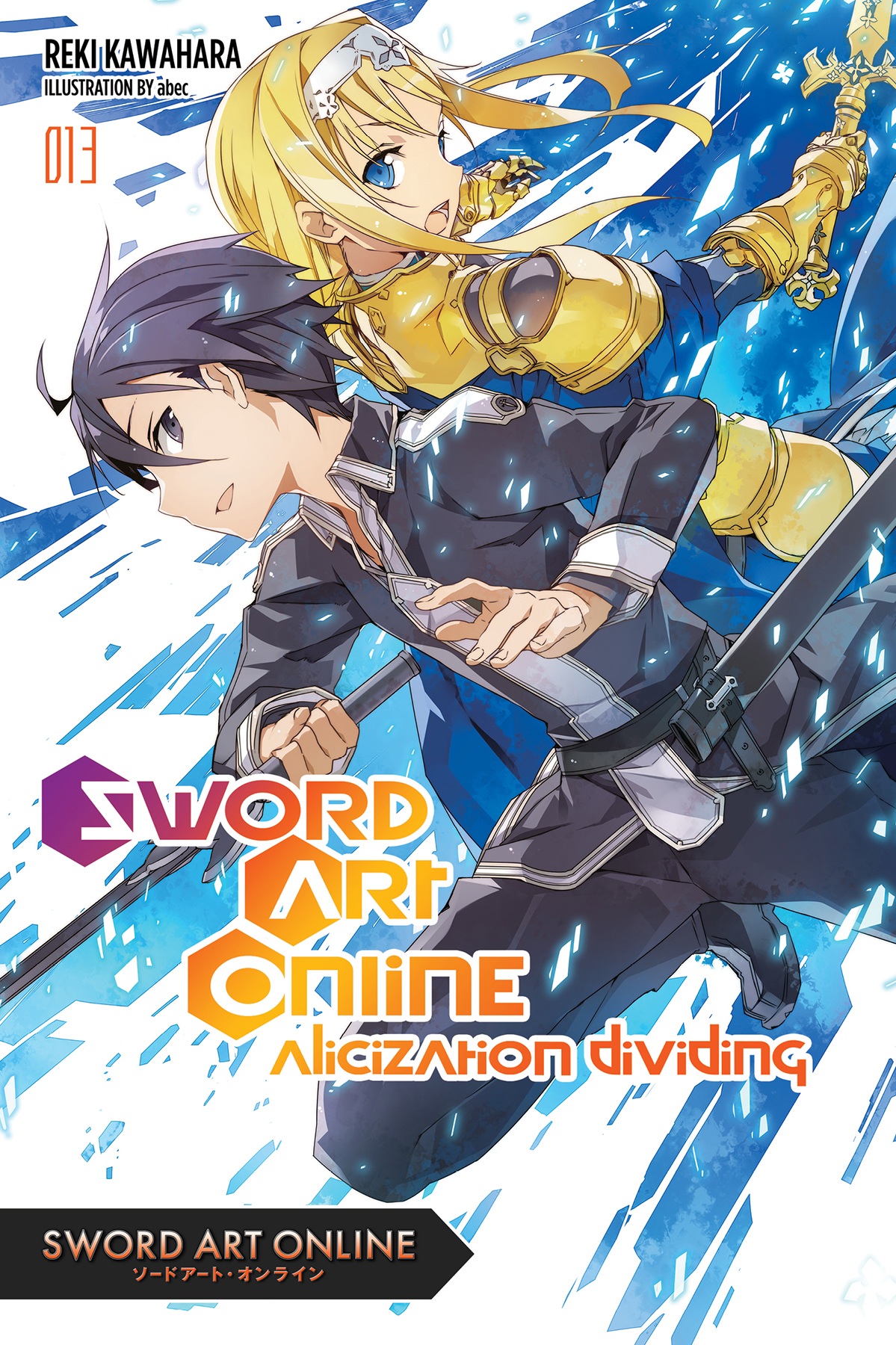 Sword Art Online Volume 13 Alicization Dividing Kawahara Reki