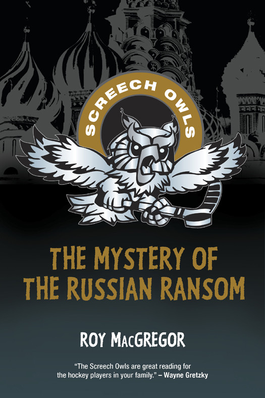 Screech Owls 25 The Mystery Of The Russian Ransom Macgregor