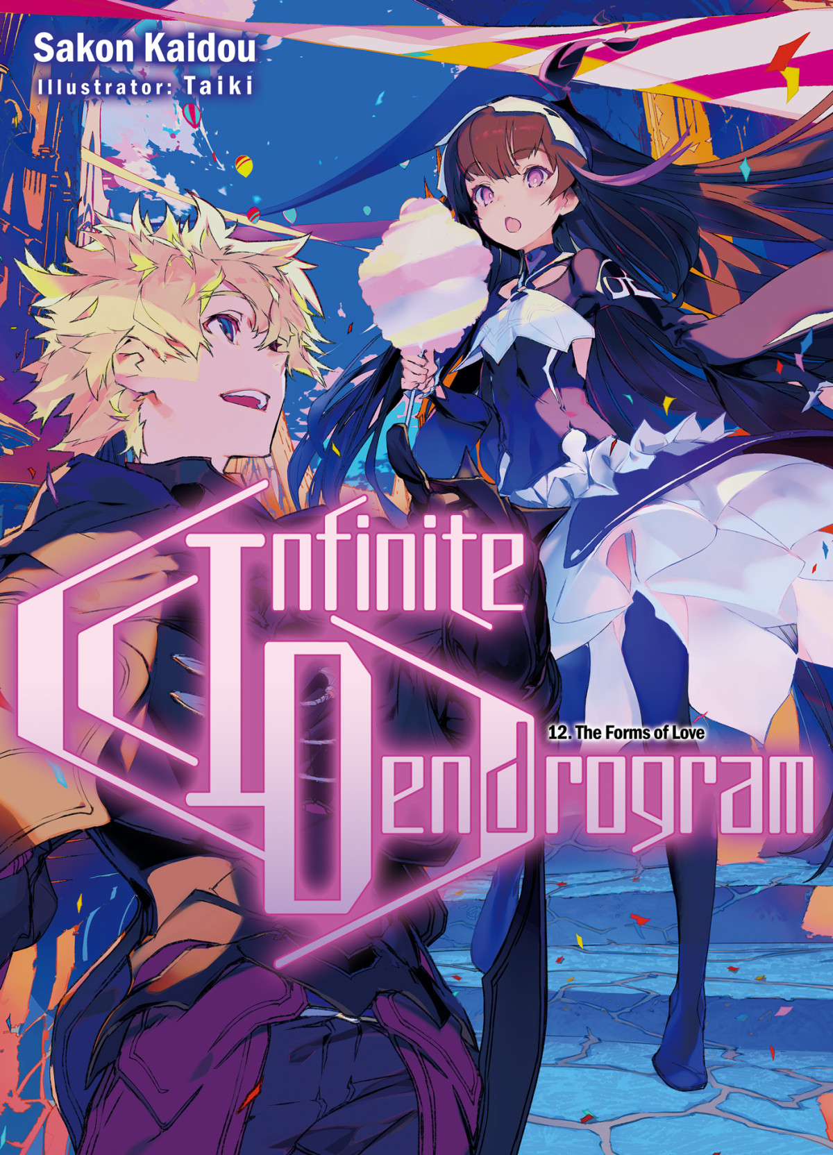 Infinite Dendrogram Volume 12 Kaidou Sakon