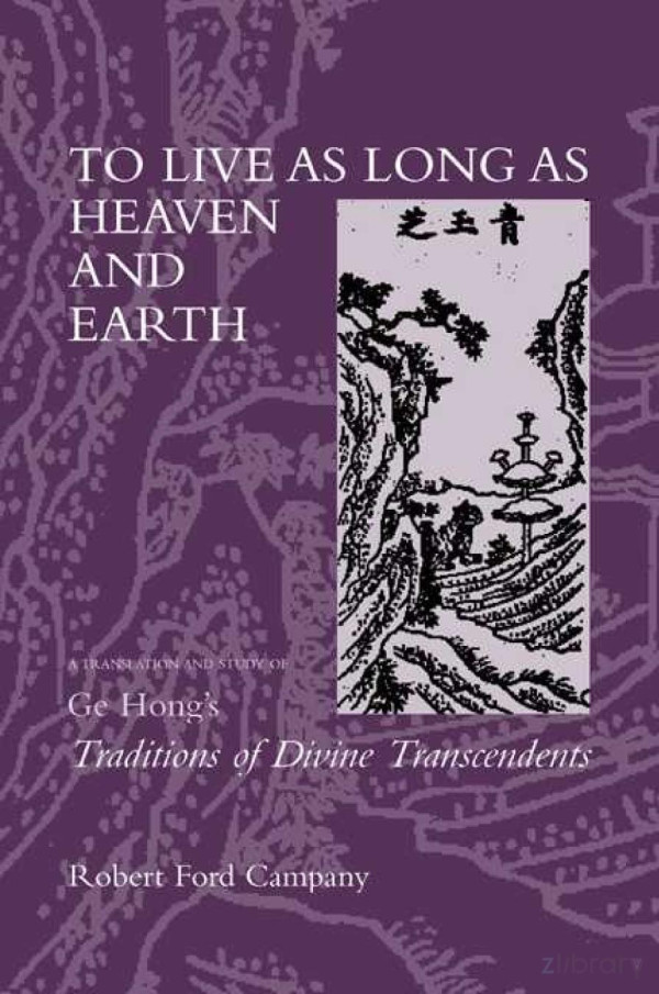 To Live As Long As Heaven And Earth A Translation And Study Of Ge Hongs Tradition Of Divine Transcendents Robert Ford Campany