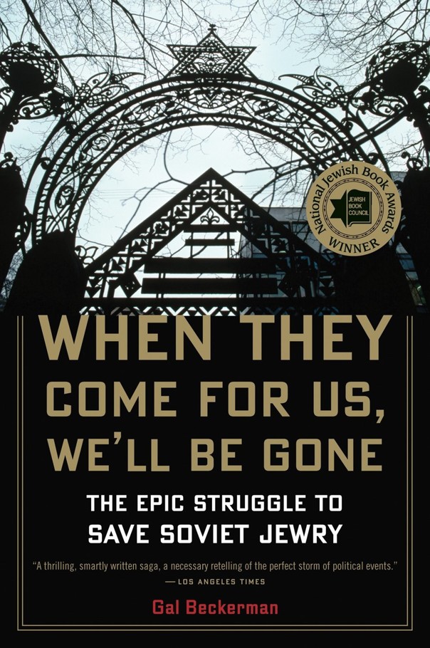 When They Come For Us Well Be Gone The Epic Struggle To Save Soviet Jewry Beckerman