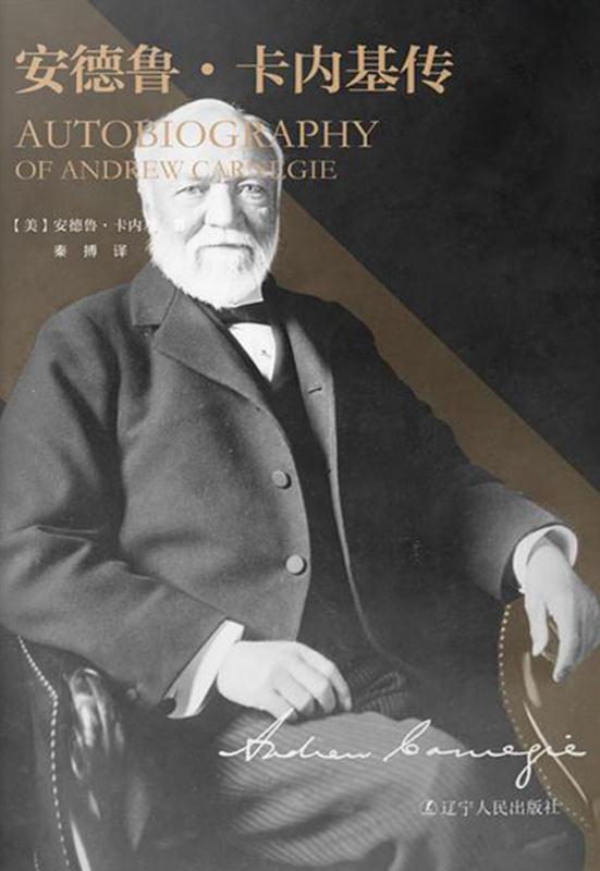 Andrew Carnegie