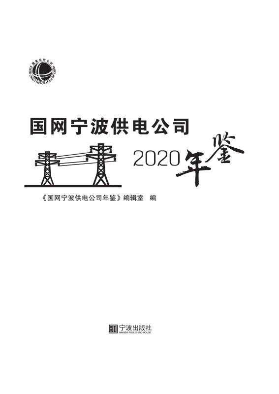 2020