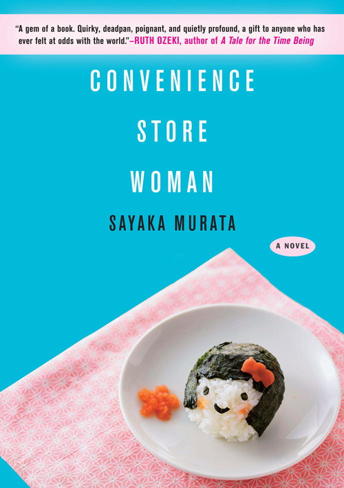 Convenience Store Woman Murata Sayaka