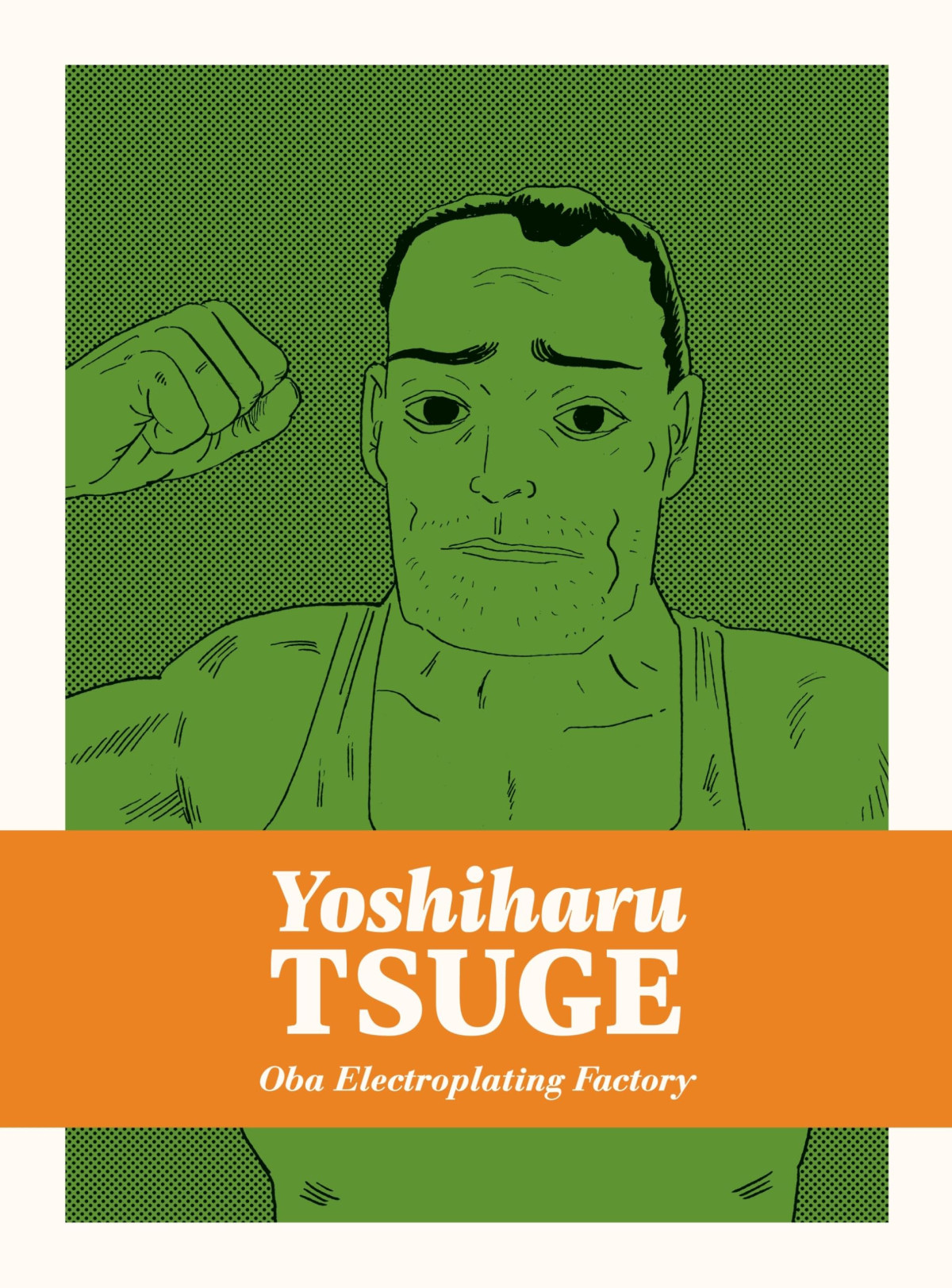 Oba Electroplating Factory Yoshiharu Tsuge