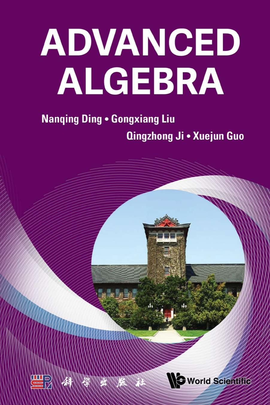 Advanced Algebra Nanqing Ding Gongxiang Liu Qingzhong Ji Xuejun Guo